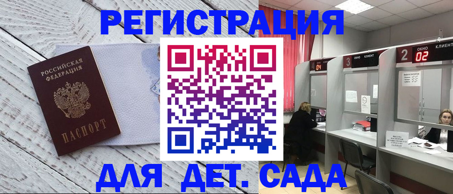 регистрация в Всеволожске