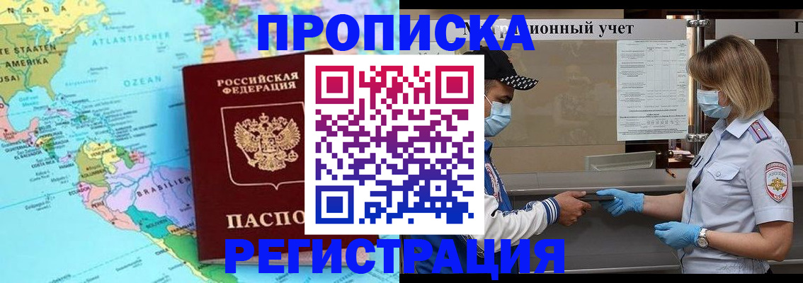 найти адрес прописки в Всеволожске
