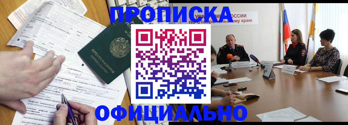 регистрация для школы в Всеволожске