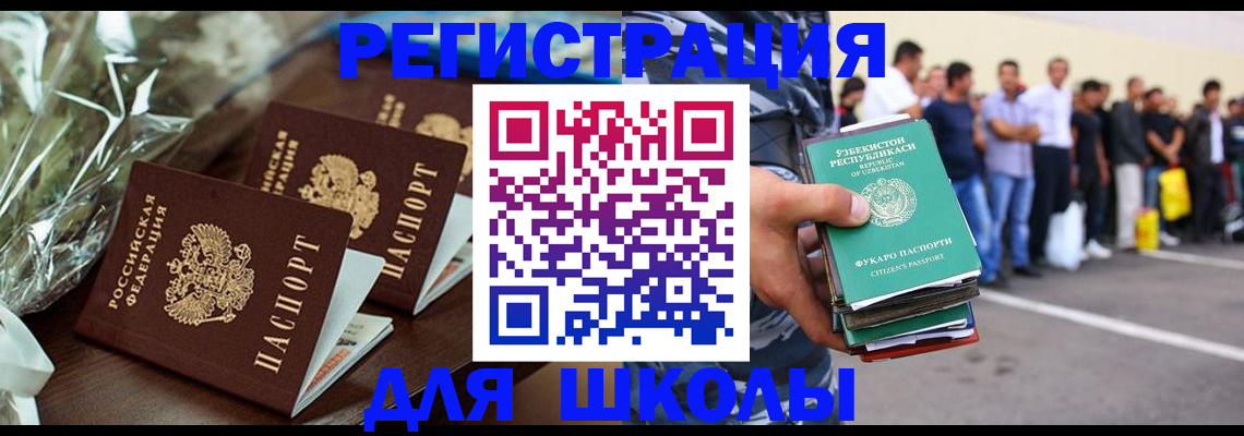 прописка от собственника в Всеволожске